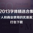 word空白页面怎么删除